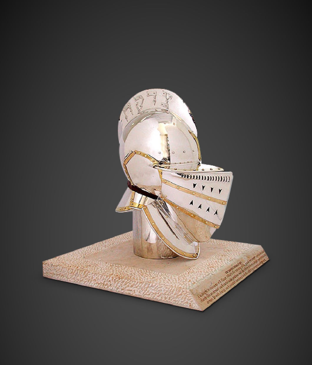 The Armor Tzedakah Box
