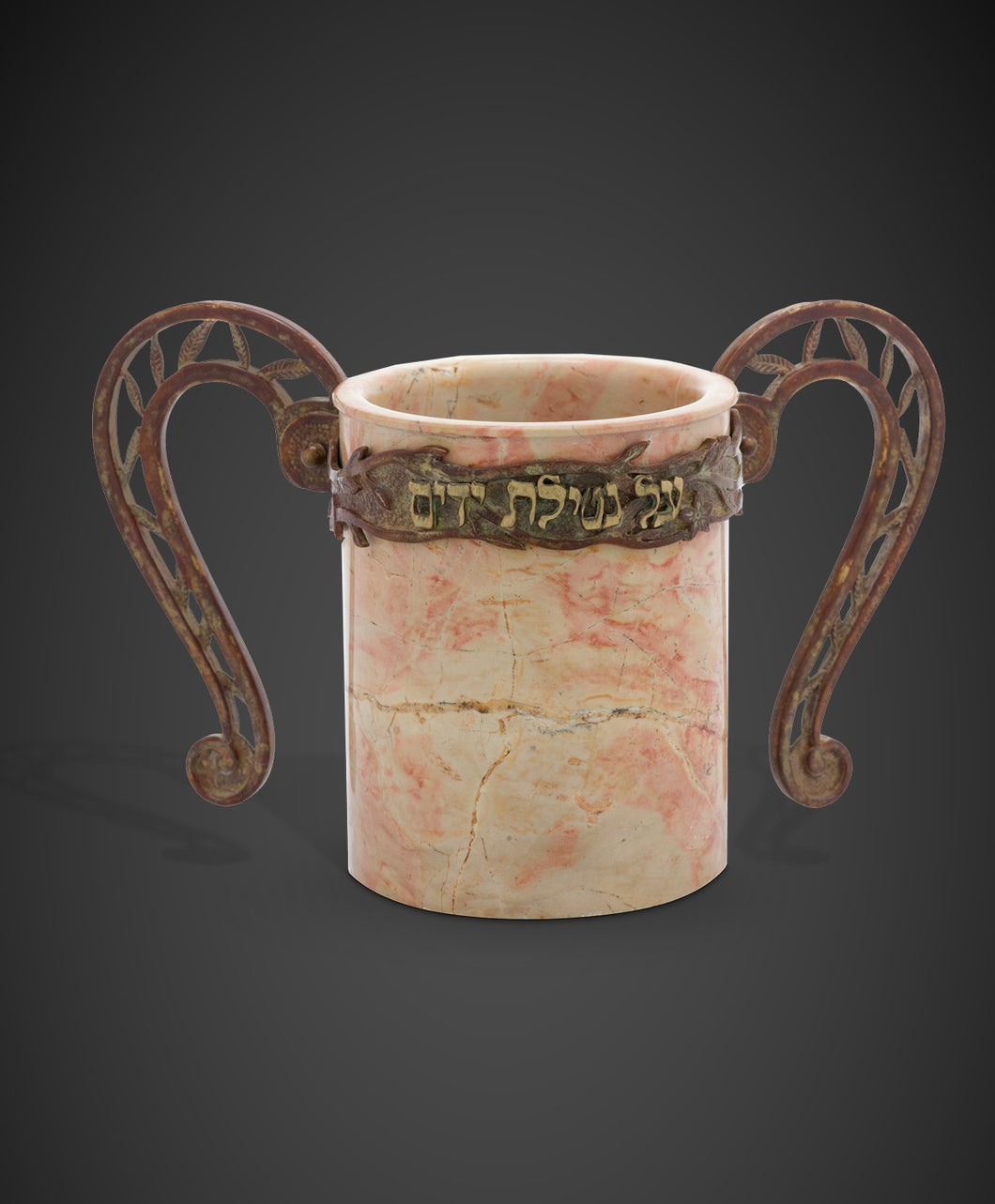 The Stone Washing Cup