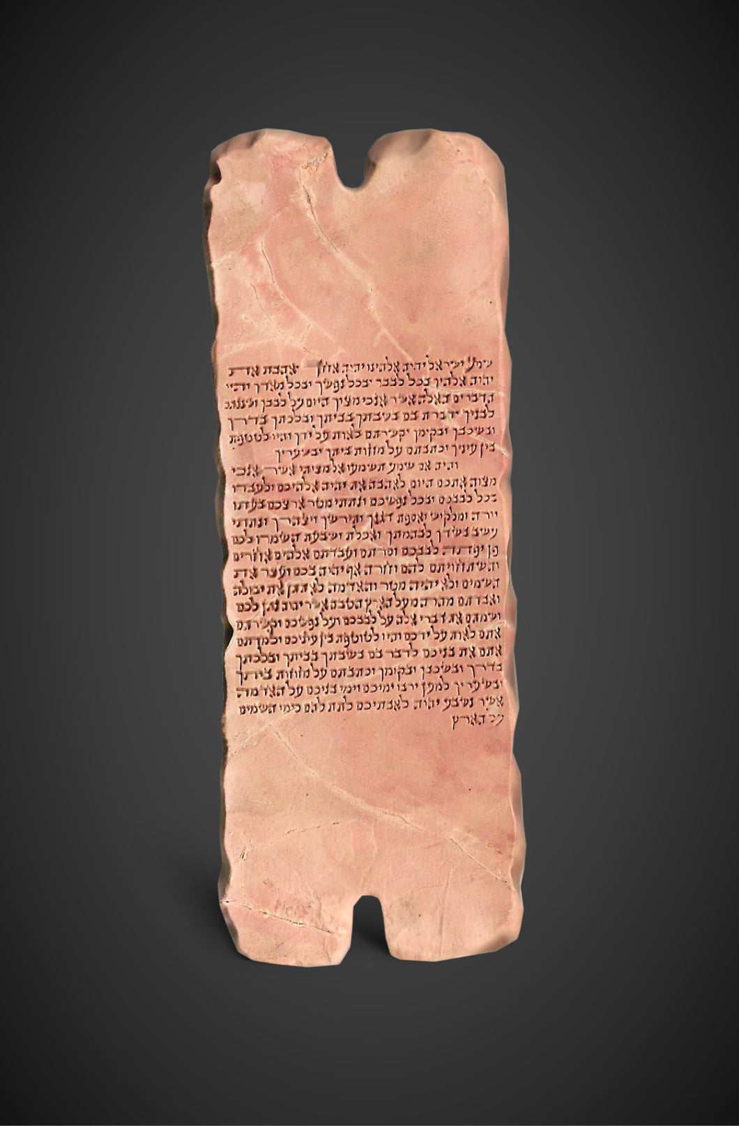 The Shema on Stone Mezuzah