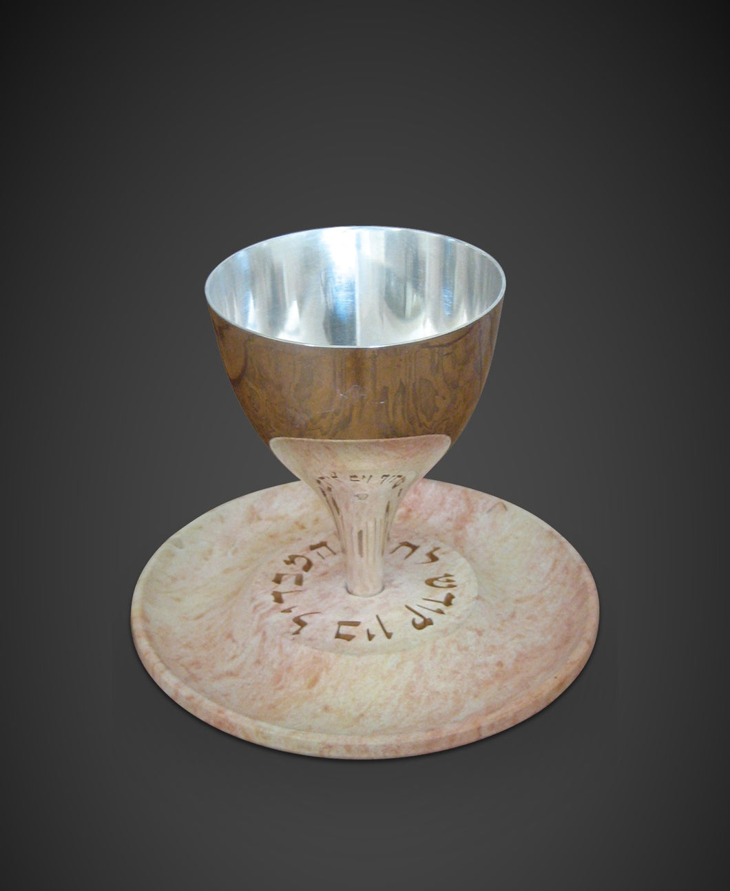 The Pedestal Havdalah Cup