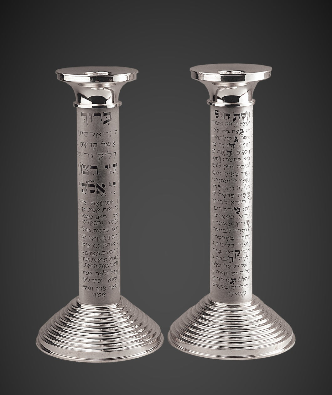 The Glass Pillars of Light Candlesticks